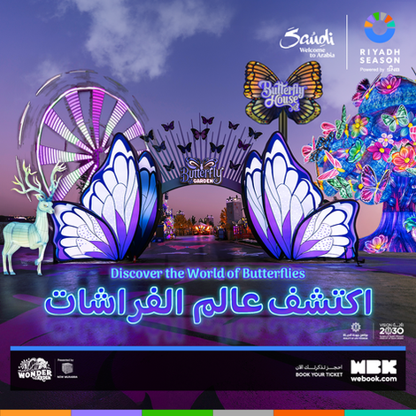 20250104_WGRD_ButterflyGardenKV_1080*1080