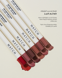 lipliners