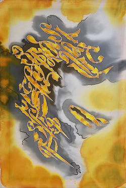 Վահագնի ծնունդ | Birth of Vahakn | 90x60cm