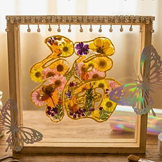押花工作坊
