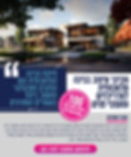 סדנת עיצוב בבינה מלאכותית לאדריכלים ומעצבי פנים