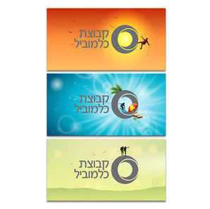 לוגו אירוע -                 כלמוביל