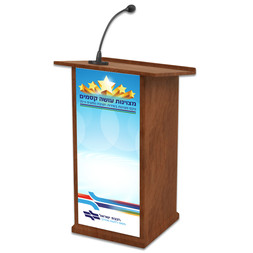 מיתוג אירועים עסקיים  |  רכבת ישראל אירוע תחנות מצטיינות  |  דוכן נואמים