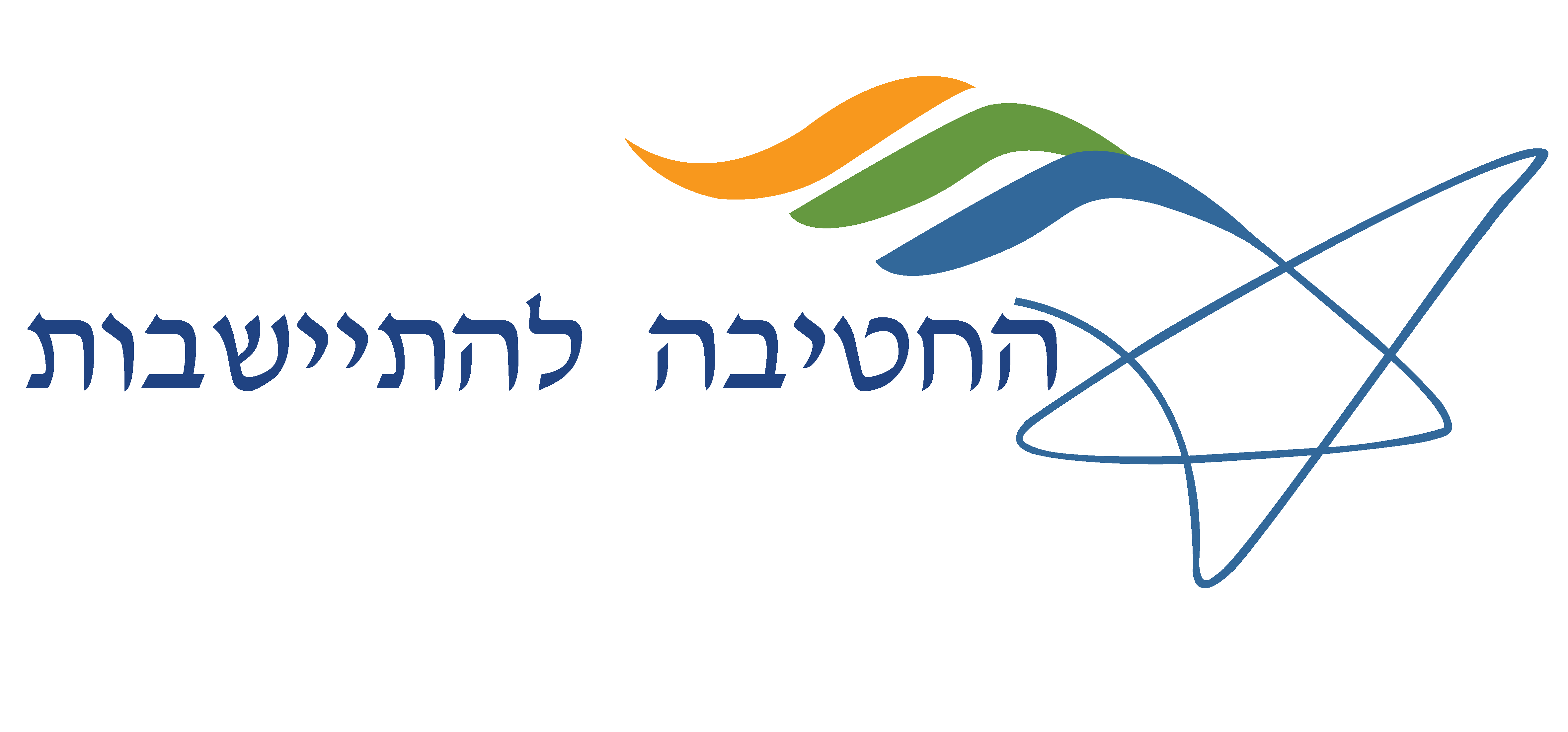 a-hativa-logo.gif