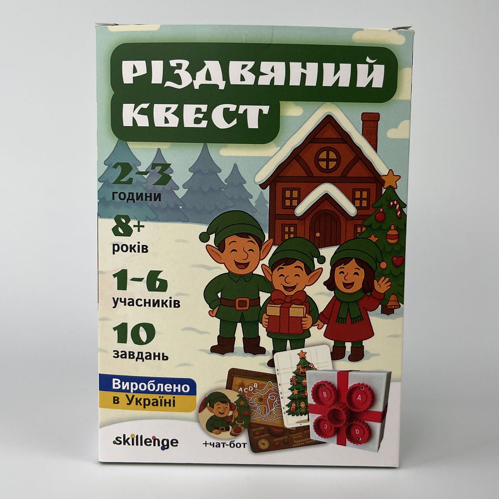 Святковий різдвяний квест у коробці з реквізитом, чат-ботом та загадками для всієї родини — гра з Північного полюса від Skill