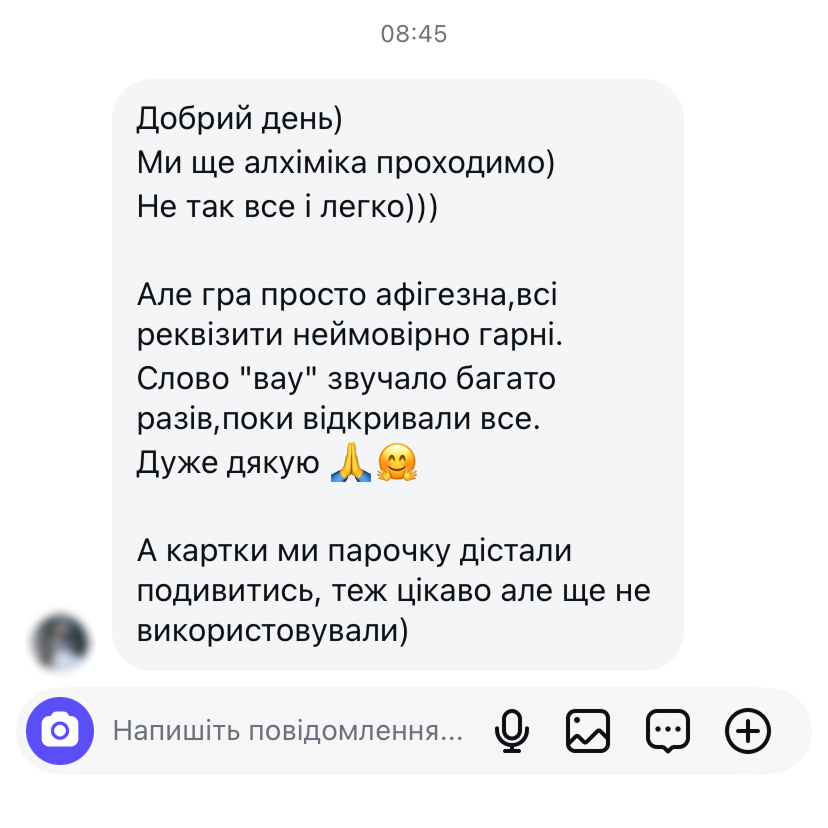Прев'ю: Відгук гравців про квест-бокс Таємниці алхіміка з емоціями після проходження