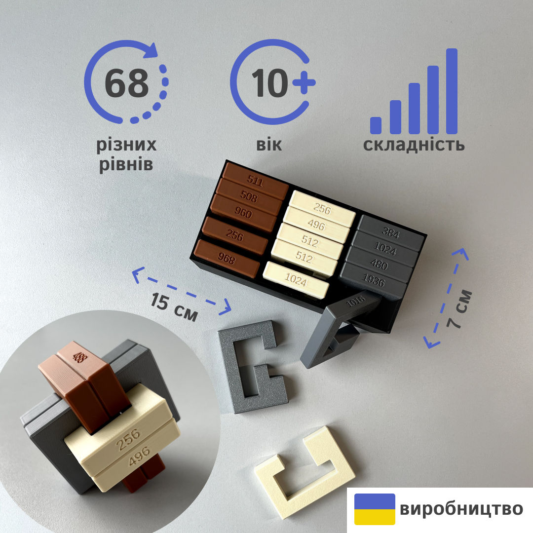 Головоломка «Вузол 68-в-1» — 68 рівнів складності, 18 деталей