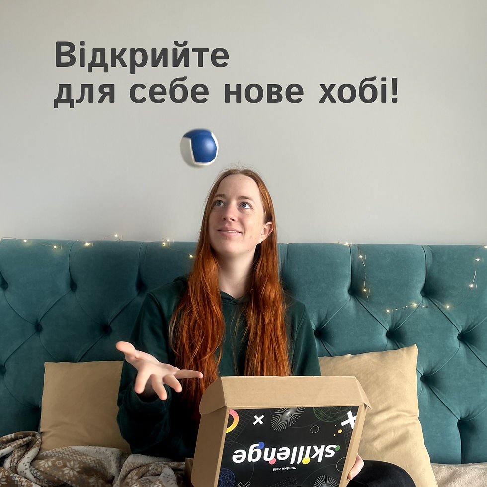 Прев'ю: Навчитися жонглювати 3 мʼячиками