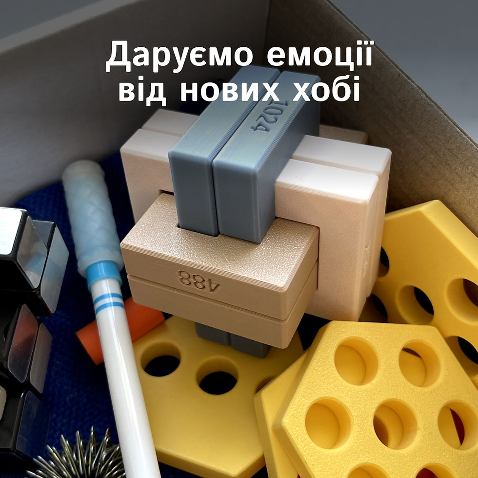 Прев'ю: Набір головоломок і антистресів — подарунок для розвитку логіки