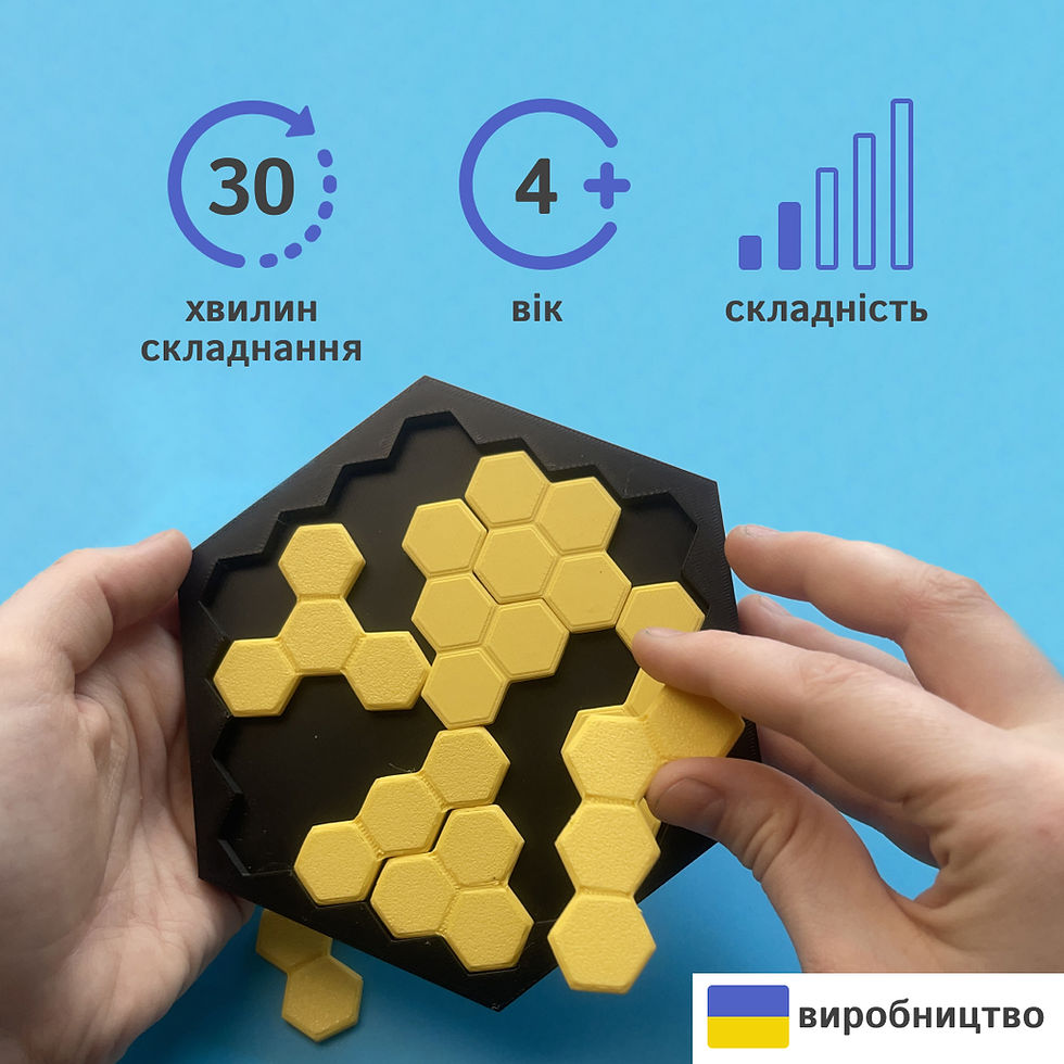 Головоломка «Бджолині соти» — логічна гра з жовтими шестикутниками для дітей від 4 років