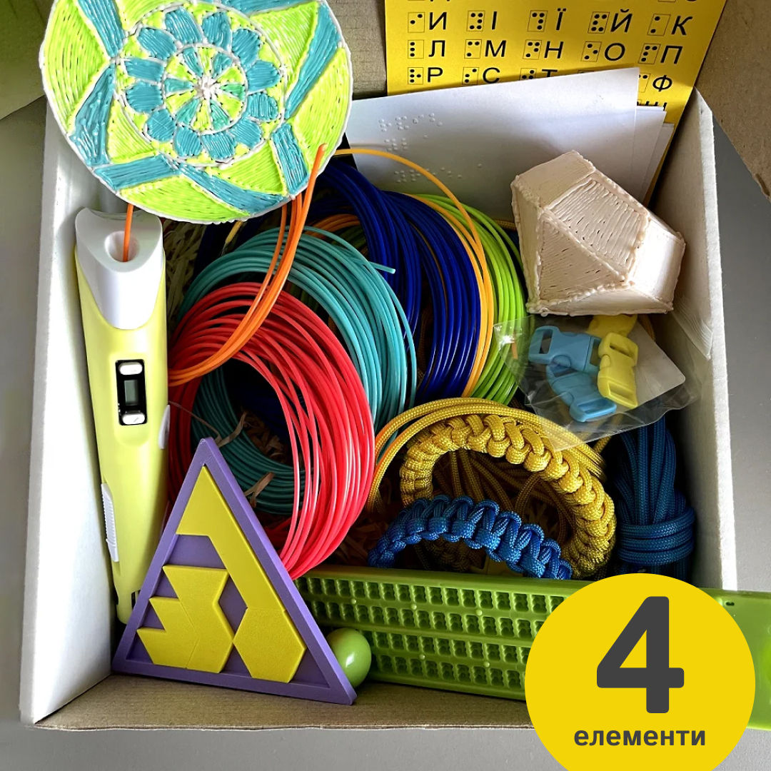 Подарунковий набір Для дитини 6–10 років з 3D ручкою, браслетами та шифром Брайля