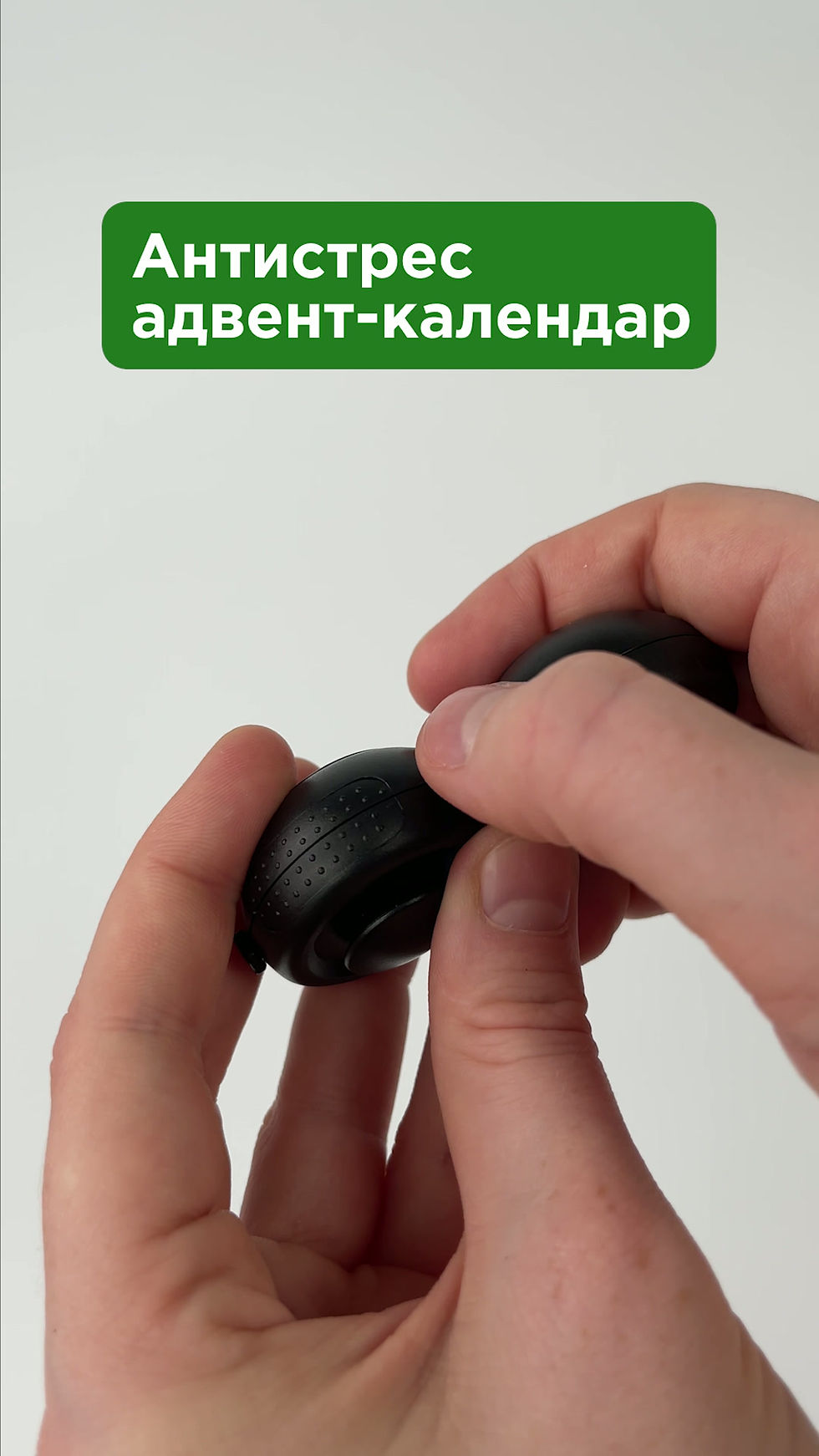 Thumbnail: Оригінальний подарунок антистрес адвент-календар