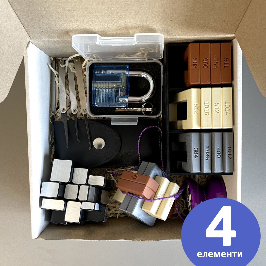 Подарунковий бокс з головоломками, замком та йо-йо — набір для тривалого захоплення