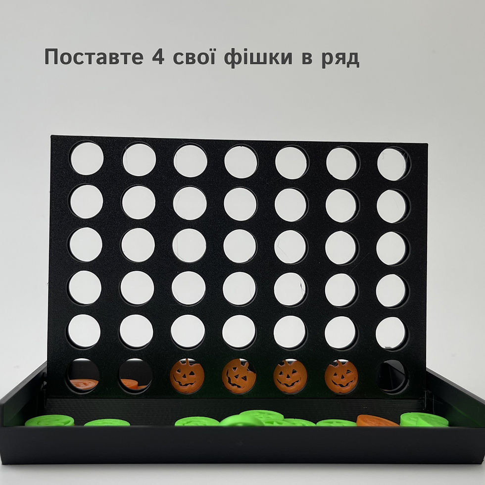 Прев'ю: Гра 4 в ряд для двох гравців із гарбузиками