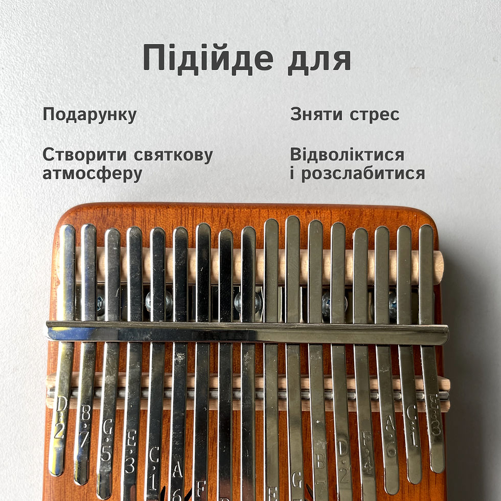Прев'ю: Набір До Миколая творчо-музичний — ідеальний подарунок для створення святкового настрою та релаксу