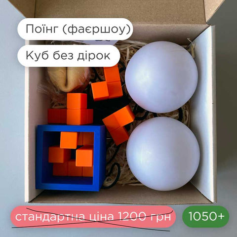 Бокс за підпискою на нові хобі