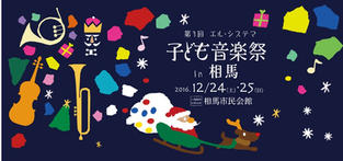 soma_xmas_banner-01.jpeg