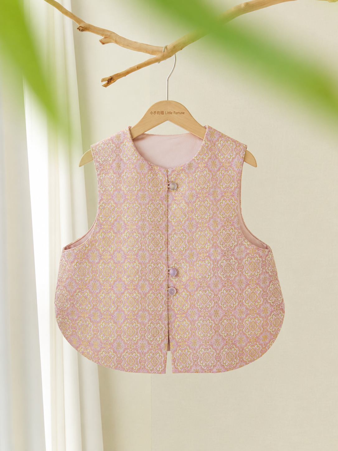 「粉色定胜」纹锦宋锦新中式马甲 "Pink Dingsheng" Diamond Song Brocade Vest