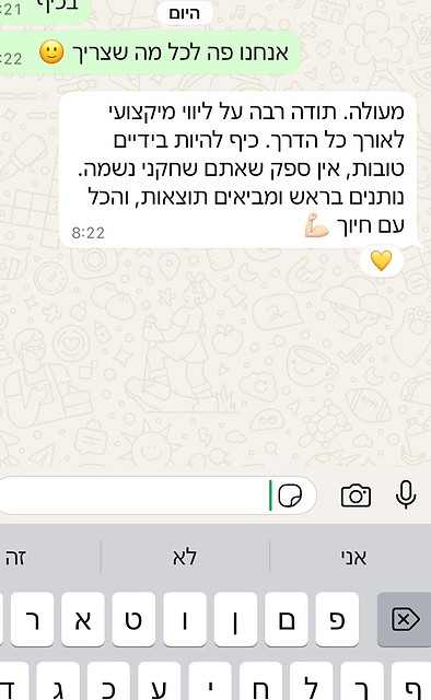 לקוח דירה 4.jpeg