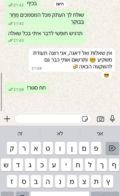 לקוח דירה 2.jpeg