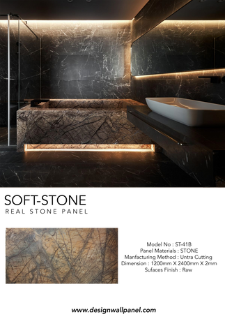 Soft Stone ST-41B.png