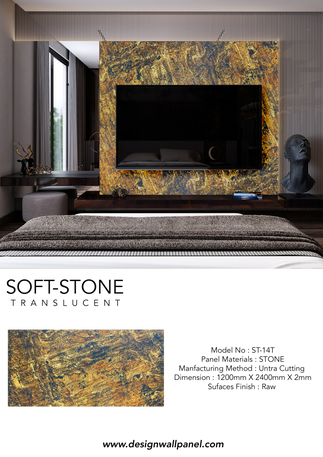 Soft Stone ST-14T.png