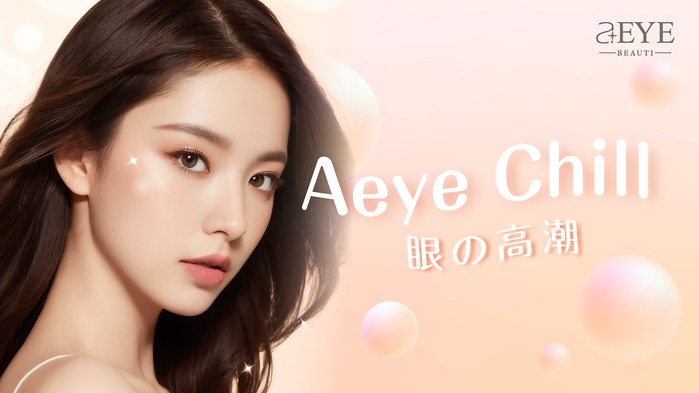 AE_Aeye-Chill_Landing_20241113_V3_工作區域-1-1.png