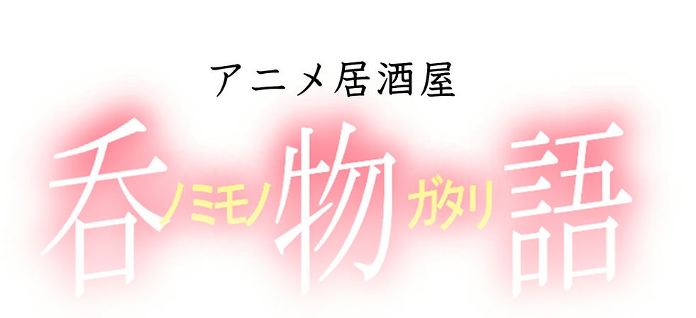 ロゴ.JPEG