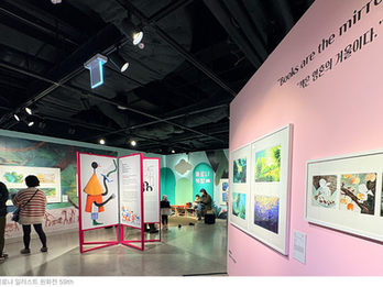 Webzine BEBEART Vol.06