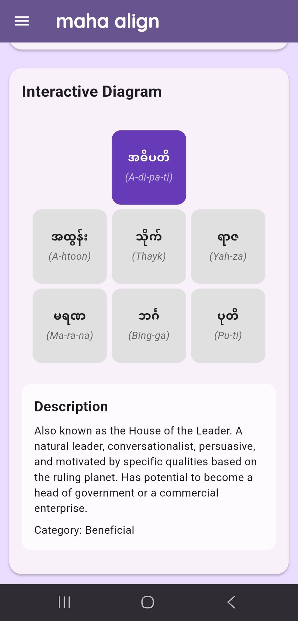 app-screenshot-4.png