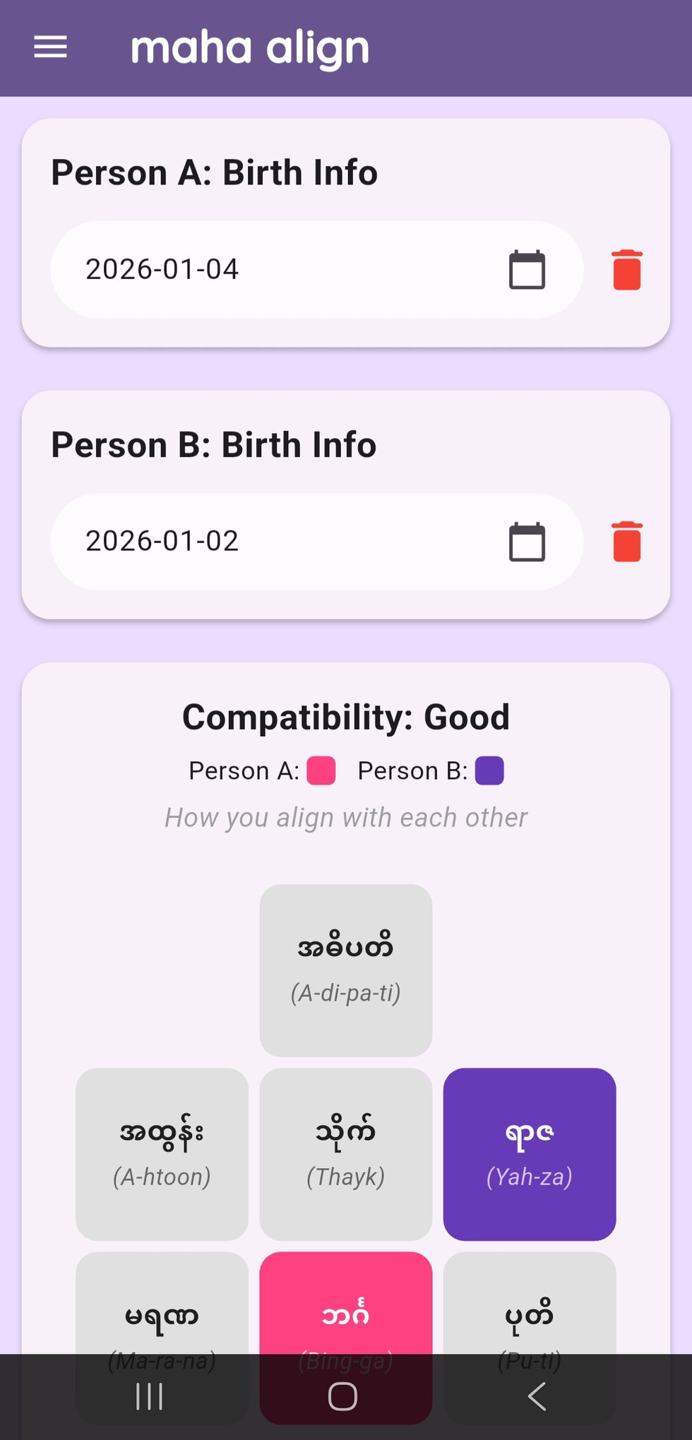 app-screenshot-2.png