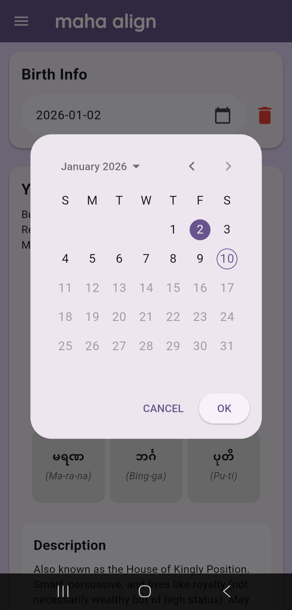 app-screenshot-1.png