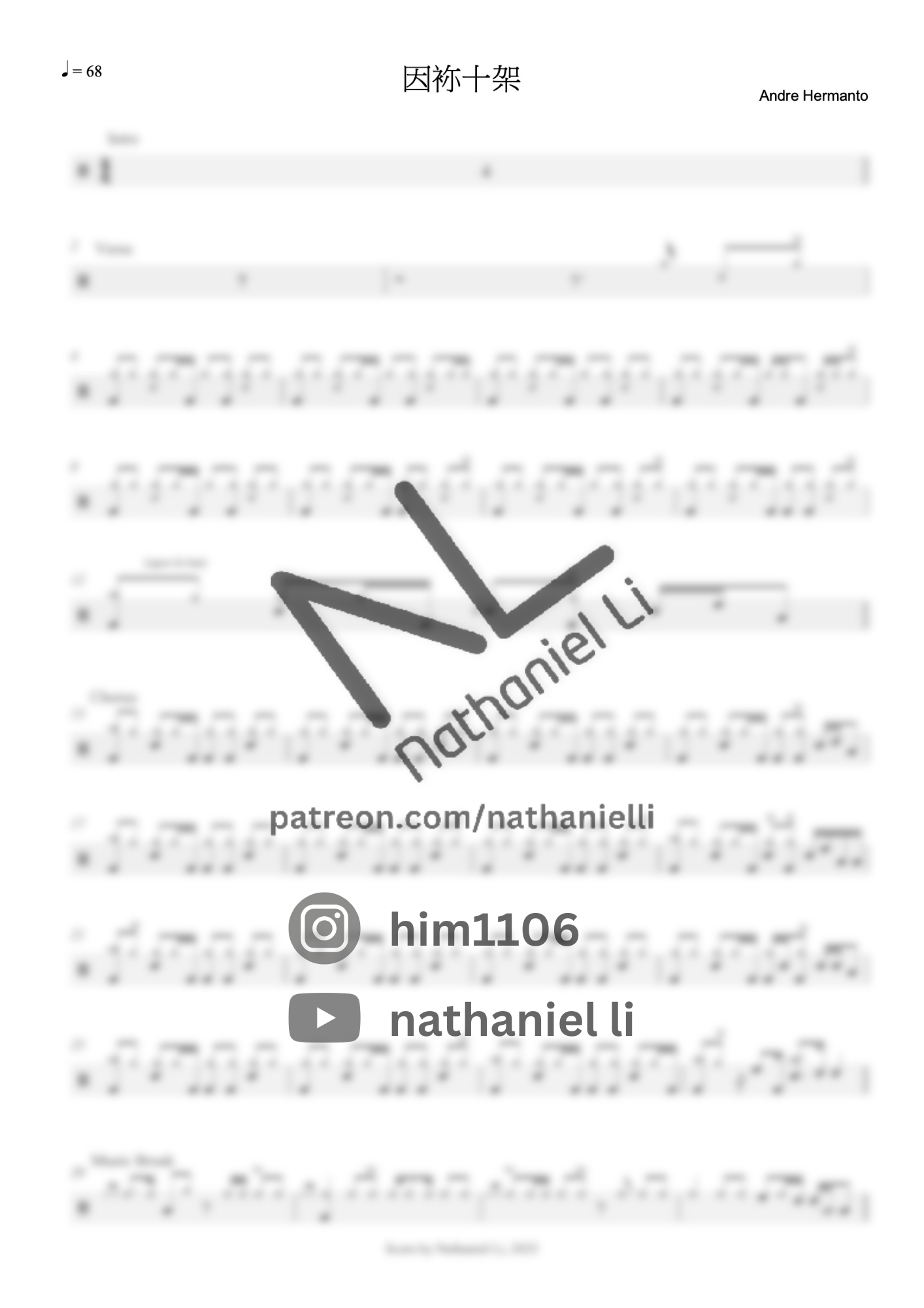 因袮十架 - Andre Hermanto | 鼓譜 Drum Score