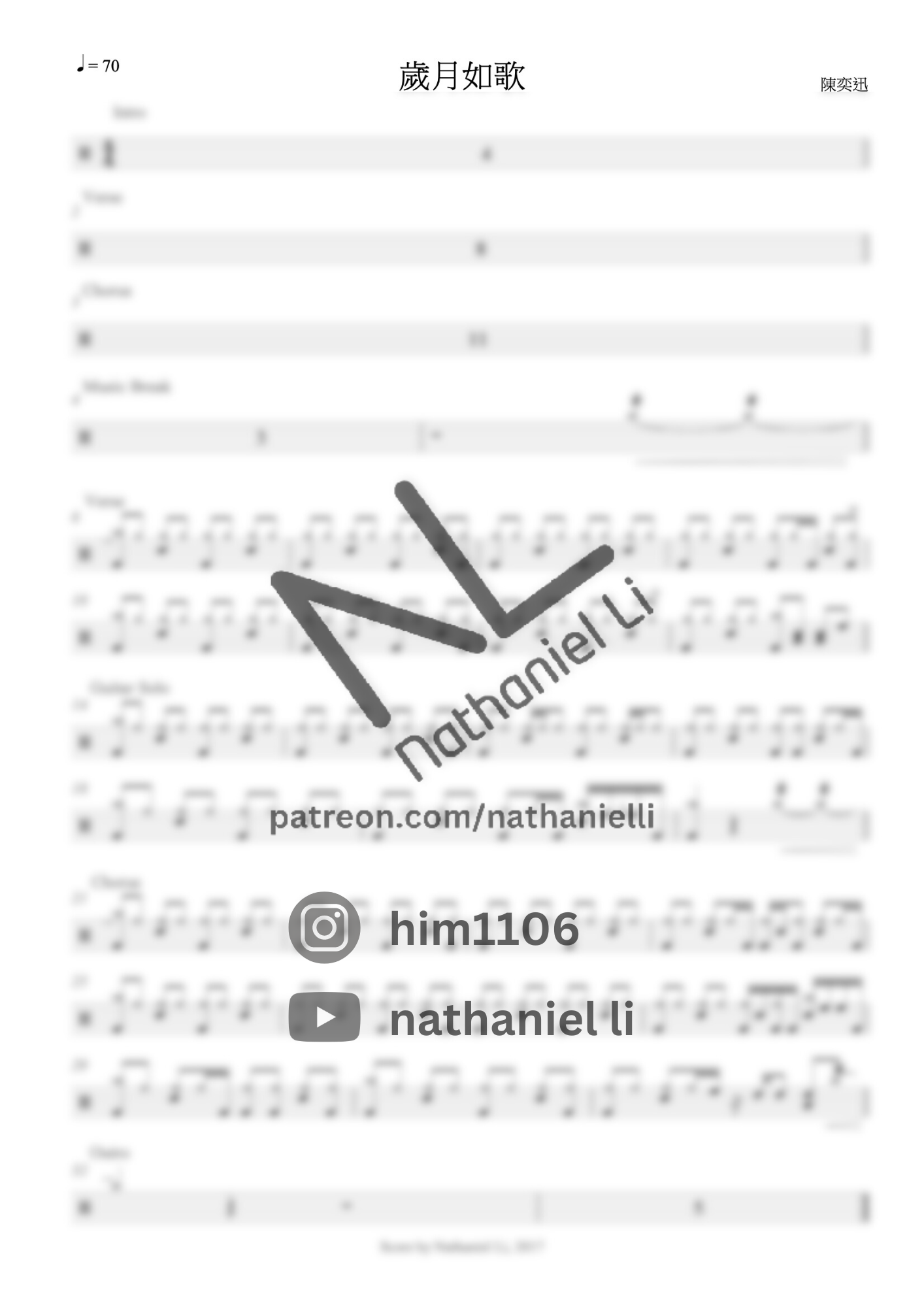 歲月如歌 - 陳奕迅 | 鼓譜 Drum Score