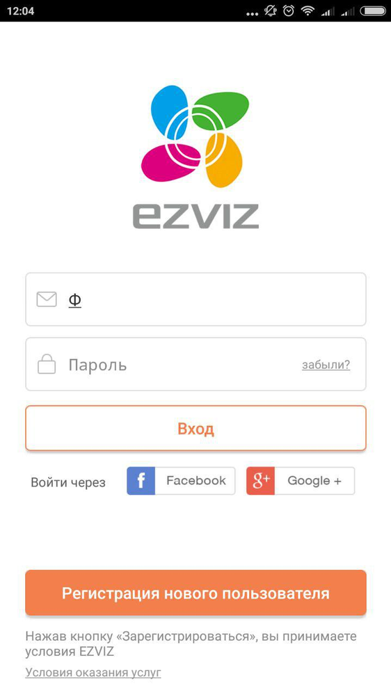 Настройка камеры Ezviz. Как подключить любую Ezviz камеру к телефону.