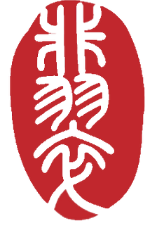 Jade Dumpling Noodle House Gunahlin Best Teast