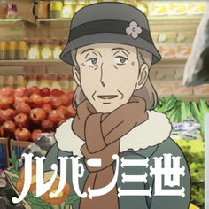 VO-Lupin3.jpg