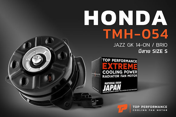 มอเตอร์พัดลม TMH-054 - HONDA JAZZ GK / BRIO / CITY 14 / ACCORD G9 / หมุนขวา มีสาย เบอร์ S - TOP PERFORMANCE JAPAN - หม้อน้ำ ฮอนด้า แจ๊ส ซิตี้ บรีโอ้ 19030-5R1-003 268000-2110