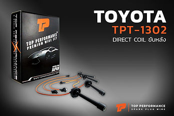 สายหัวเทียน TPT-1302 - TOYOTA 3S / 3SFE ขับหน้า ปลั๊กกลม หัวล็อค - TOP PERFORMANCE JAPAN - โตโยต้า