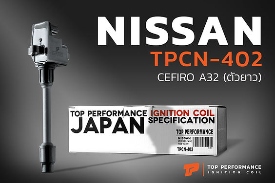 คอยล์จุดระเบิด TPCN-402 - NISSAN CEFIRO A32 ตัวยาว VQ20DE - TOP PERFORMANCE JAPAN - คอยล์หัวเทียน คอย์ไฟ นิสสัน เซฟิโร่ 22448-31U11
