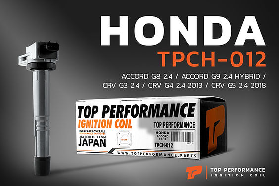 คอยล์จุดระเบิด TPCH-012 - HONDA ACCORD G8 2.4 / ACCORD G9 2.4 HYBRID / CRV G4 2.4 / CRV G5 2.4 / K24 ตรงรุ่น - TOP PERFORMANCE JAPAN - คอยล์หัวเทียน คอยล์ไฟ ฮอนด้า แอคคอร์ด 30520-R40-007 / 30520-5A2-A01