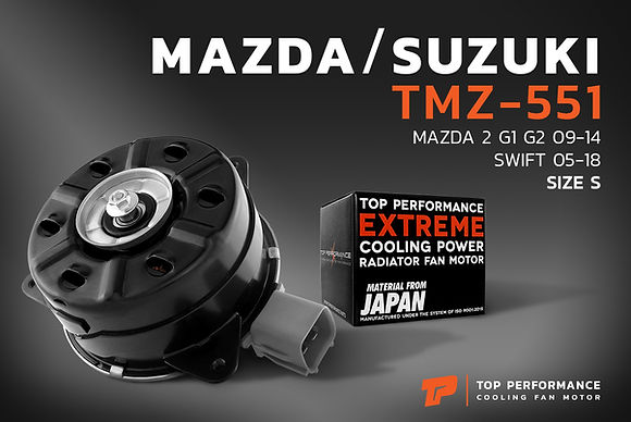 มอเตอร์พัดลม TMZ-551 - MAZDA 2 G1 G2 09-14 / หมุนขวา เบอร์ S ตรงรุ่น - TOP PERFORMANCE JAPAN - หม้อน้ำ แอร์ มาสด้า สอง ZYA1-15-150 168000-8310