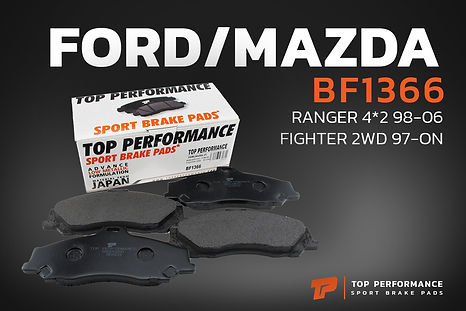 ผ้าเบรค หน้า BF 1366 - MAZDA BT50 2WD / FIGHTER 2WD / FORD RANGER 2WD - TOP PERFORMANCE JAPAN - ผ้าเบรก มาสด้า ไฟเตอร์ ฟอร์ด เรนเจอร์ / 3894956 / DB1366