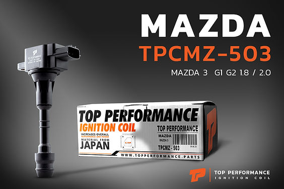 คอยล์จุดระเบิด TPCMZ-503 - MAZDA 3 G1 G2 เครื่อง 1.8 & 2.0 ตรงรุ่น - TOP PERFORMANCE JAPAN - คอยล์หัวเทียน มาสด้า สาม ZJ01-10-100A