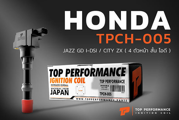 คอยล์จุดระเบิด TPCH-005 - HONDA JAZZ GD IDSI / CITY ZX ตัวหน้า สั้น ไอดี เครื่อง L15A ตรงรุ่น - TOP PERFORMANCE MADE IN JAPAN - คอยล์หัวเทียน ฮอนด้า แจ๊ส ซิตี้ 30520-PWA-003