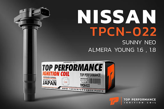 คอยล์จุดระเบิด TPCN-022 - NISSAN SUNNY NEO 1.6 & 1.8 / ALMERA YOUNG - TOP PERFORMANCE JAPAN - คอยล์หัวเทียน นิสสัน ซันนี่ อัลเมร่า