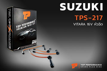สายหัวเทียน TPS-217 - SUZUKI VITARA 16V หัวฉีด - TOP PERFORMANCE JAPAN - ซูซูกิ วีทาร่า