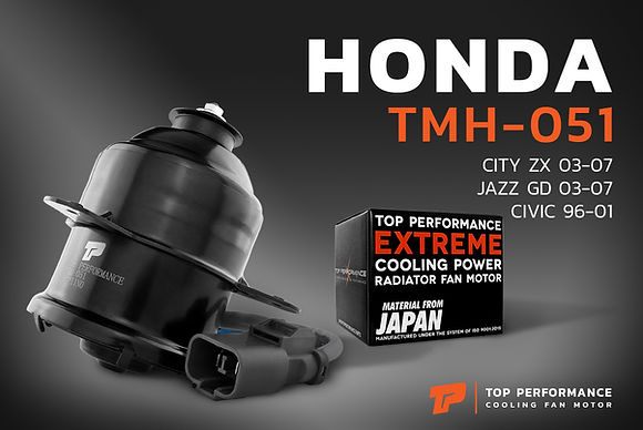 มอเตอร์พัดลม TMH-051 - HONDA CITY ZX / JAZZ GD / หมุนซ้าย มีสาย ทรงกระบอก - TOP PERFORMANCE JAPAN - หม้อน้ำ ฮอนด้า แจ๊ส ซิตี้ 19030-REA-Z01