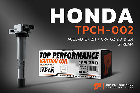 คอยล์จุดระเบิด TPCH-002 - HONDA ACCORD G7 / CIVIC FD / CR-V G2 / CR-V G3 / STREAM / K20A K24A K24Z1 ตรงรุ่น - TOP PERFORMANCE JAPAN - คอยล์หัวเทียน คอยล์ไฟ ฮอนด้า แอคคอร์ด สตรีม 30520-RRA-007 / 30520-PNA-007