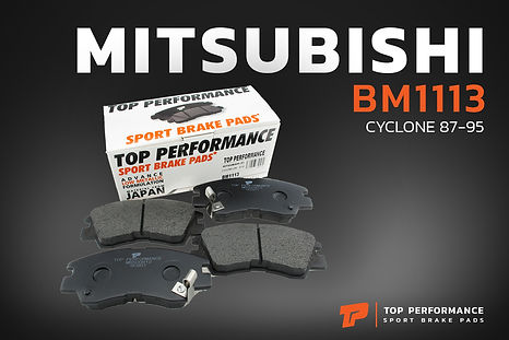 ผ้าเบรค หน้า BM 1113 - MITSUBISHI CYCLONE L200 / PAJERO - TOP PERFORMANCE JAPAN - ผ้าเบรก มิตซูบิชิ ไซโคลน ปาเจโร่ / MB500812 / DB1113